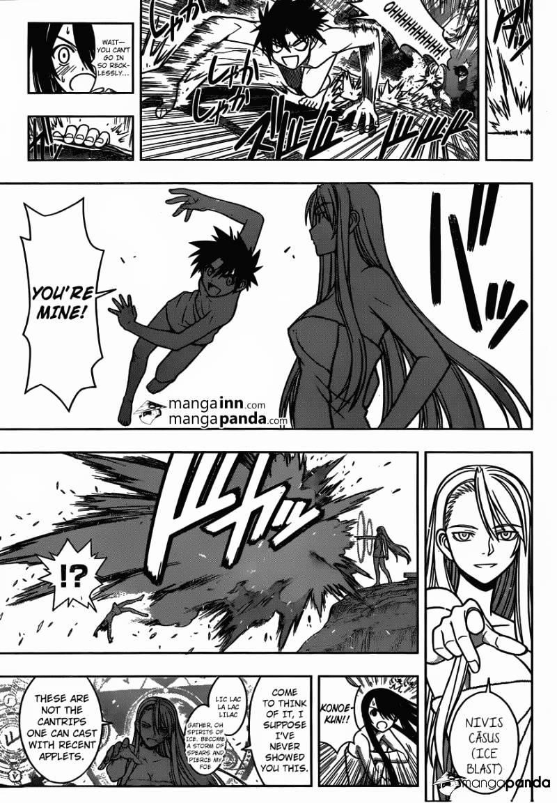 UQ Holder! Chapter 5 - Page 13