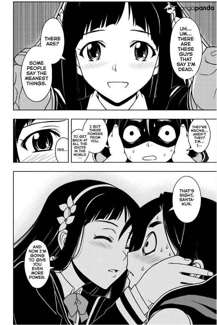 UQ Holder! Chapter 51 - Page 12