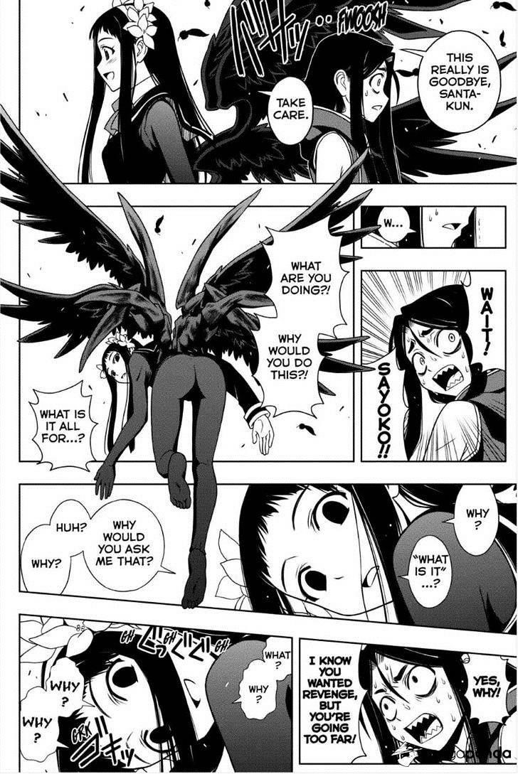 UQ Holder! Chapter 55 - Page 6