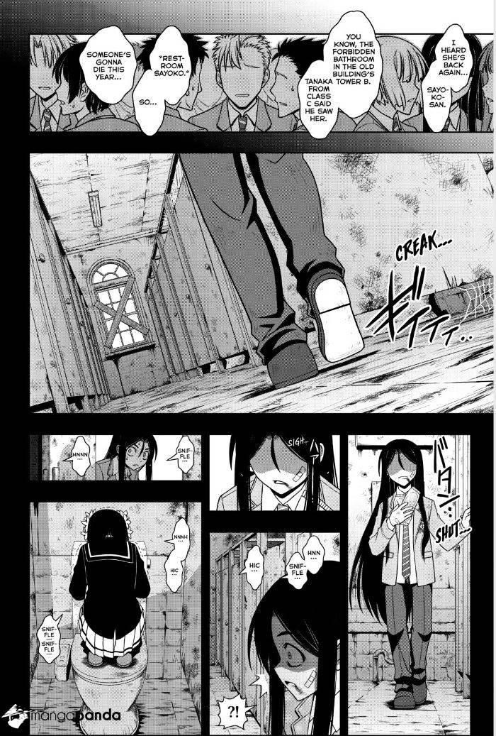 UQ Holder! Chapter 56 - Page 4