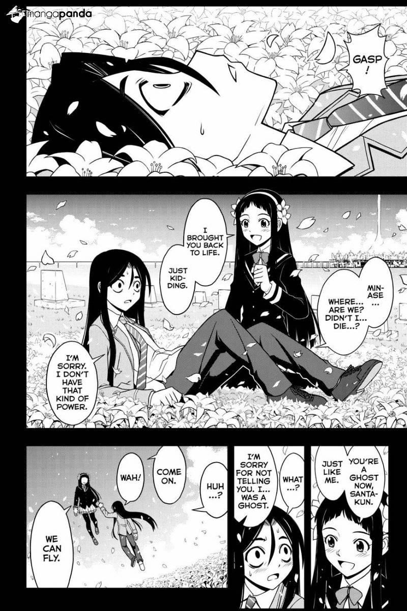 UQ Holder! Chapter 57 - Page 4