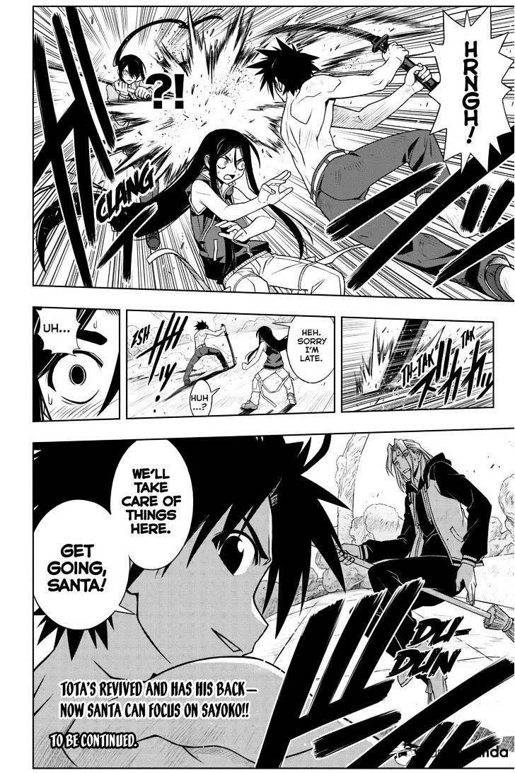 UQ Holder! Chapter 58 - Page 16