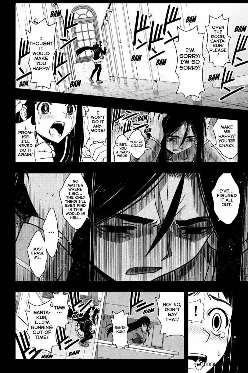 UQ Holder! Chapter 59 - Page 10