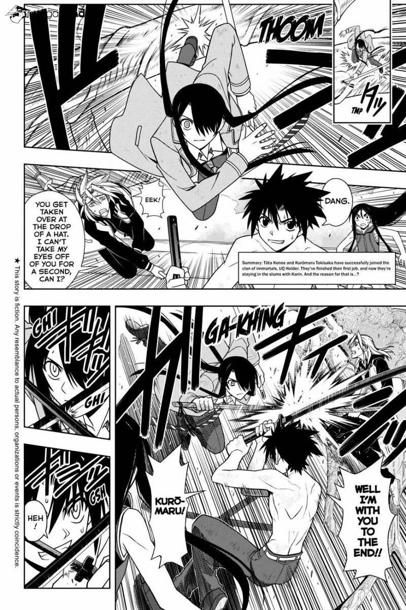 UQ Holder! Chapter 59 - Page 2