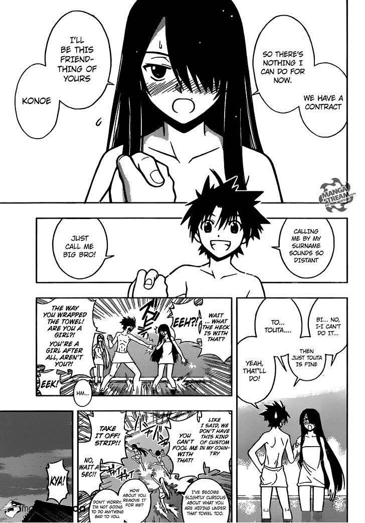 UQ Holder! Chapter 6 - Page 4