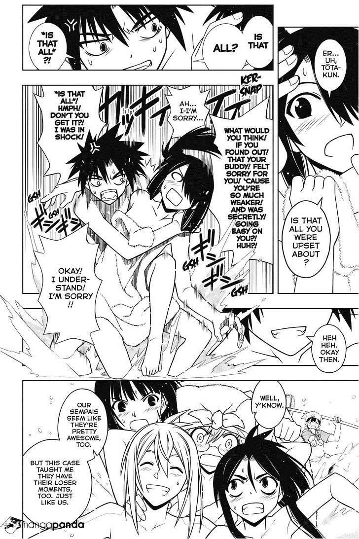 UQ Holder! Chapter 62 - Page 8
