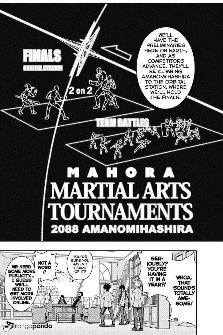 UQ Holder! Chapter 64 - Page 5