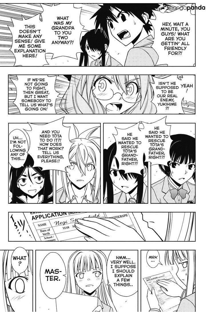 UQ Holder! Chapter 65 - Page 5