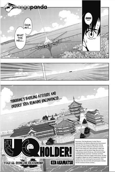 UQ Holder! Chapter 66 - Page 3