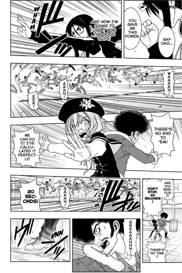 UQ Holder! Chapter 74 - Page 12