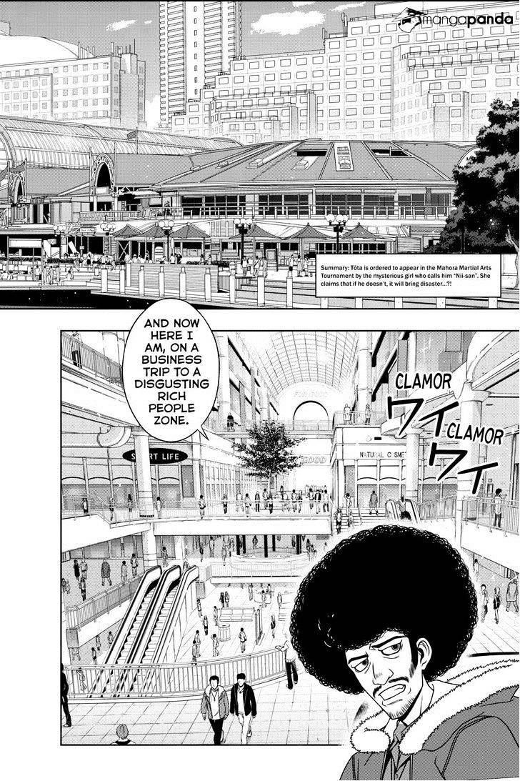 UQ Holder! Chapter 74 - Page 2