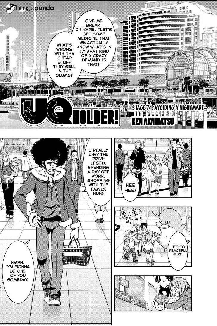 UQ Holder! Chapter 74 - Page 3