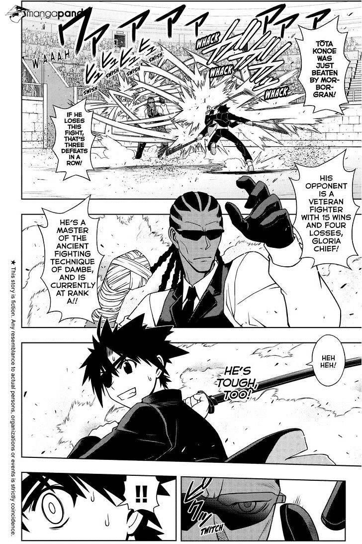 UQ Holder! Chapter 76 - Page 2