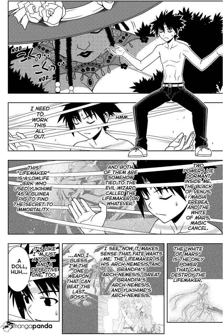 UQ Holder! Chapter 83 - Page 3