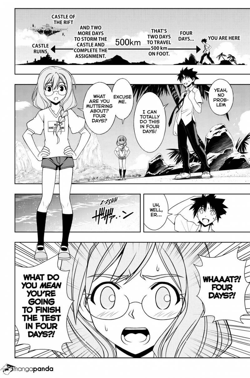 UQ Holder! Chapter 87 - Page 2