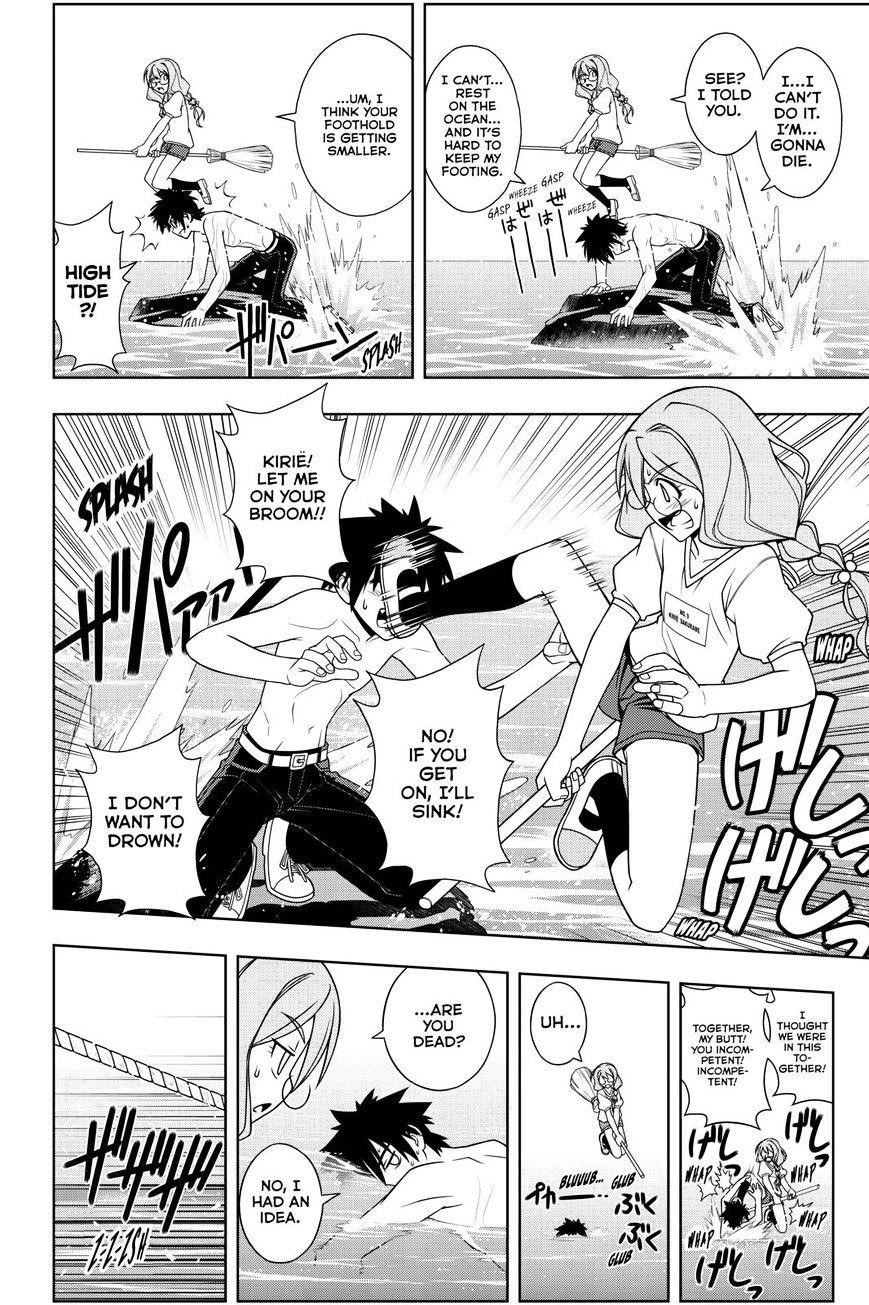 UQ Holder! Chapter 88 - Page 2