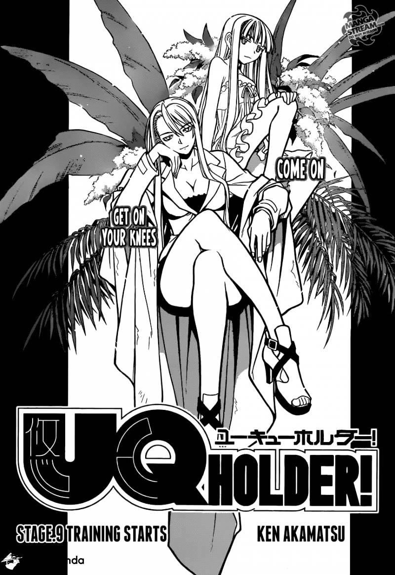 UQ Holder! Chapter 9 - Page 3