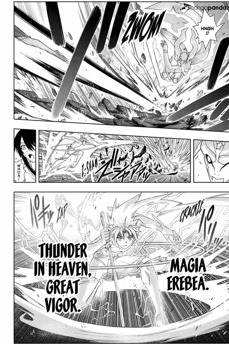 UQ Holder! Chapter 90 - Page 12