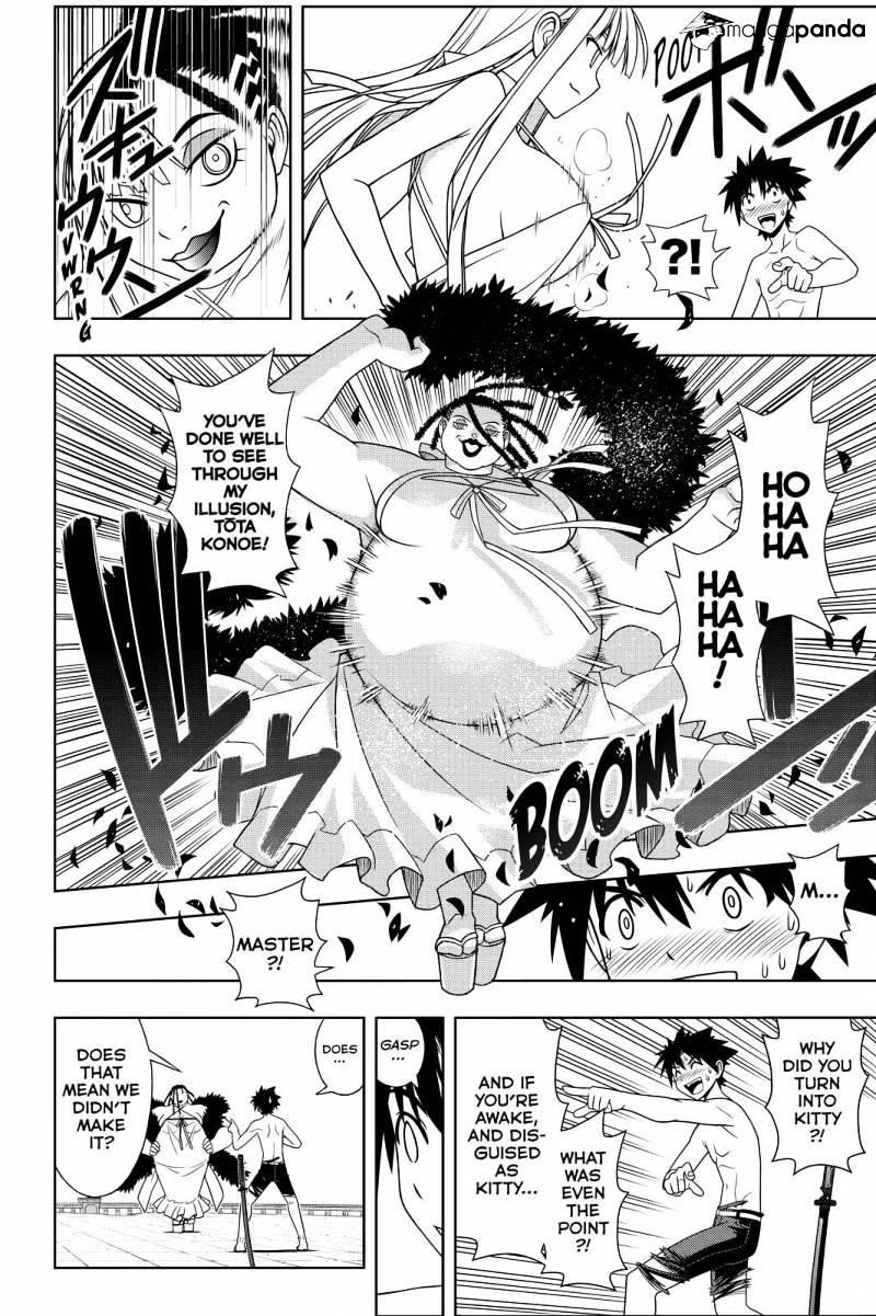 UQ Holder! Chapter 92 - Page 6