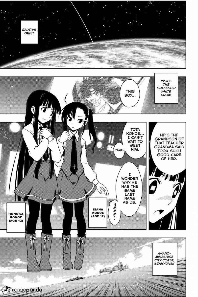 UQ Holder! Chapter 95 - Page 15