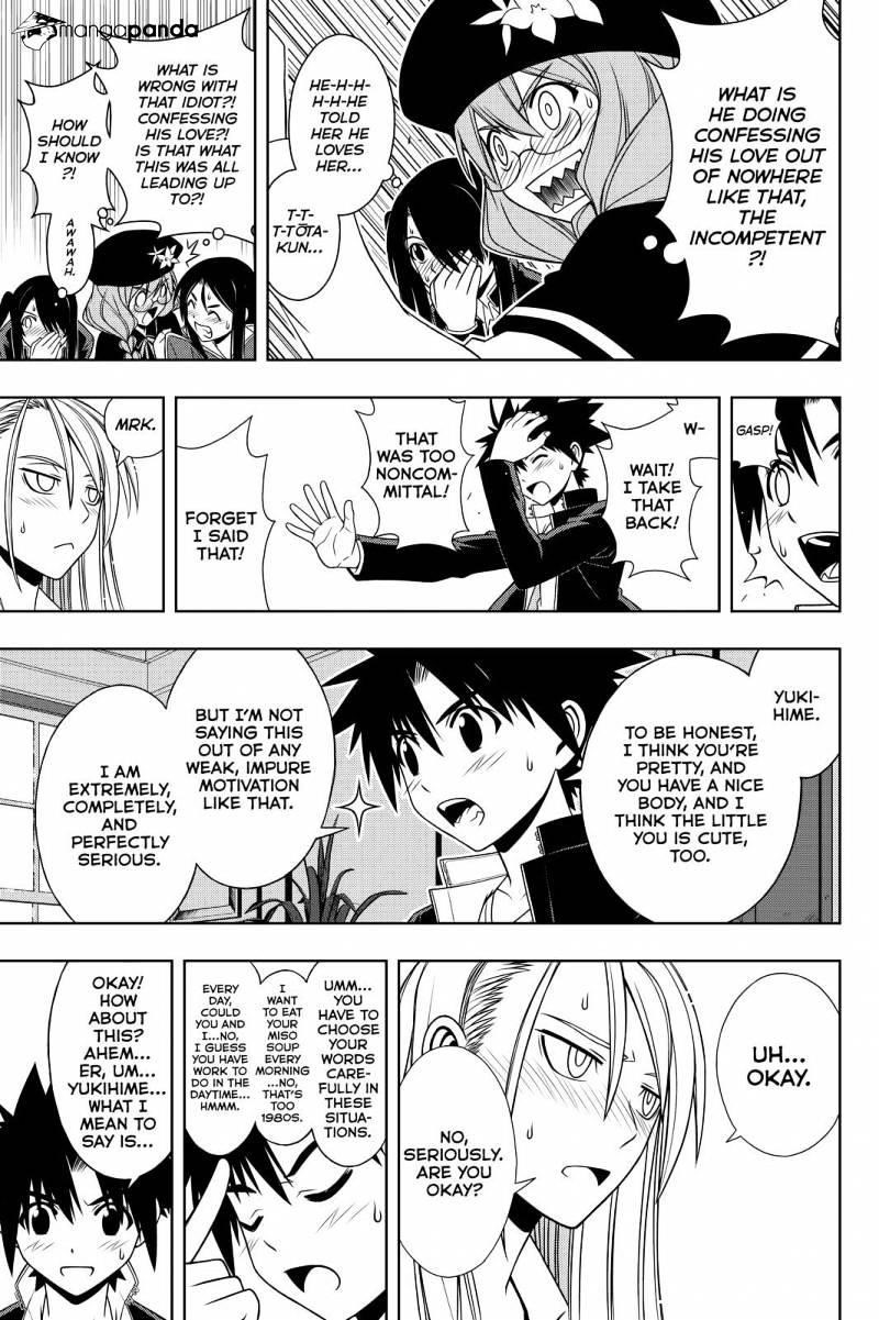 UQ Holder! Chapter 96 - Page 7