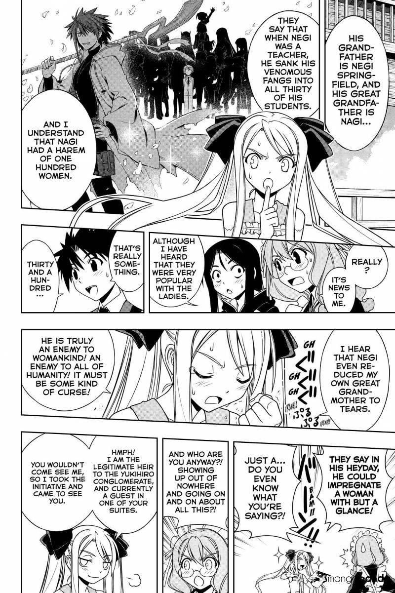 UQ Holder! Chapter 98 - Page 8
