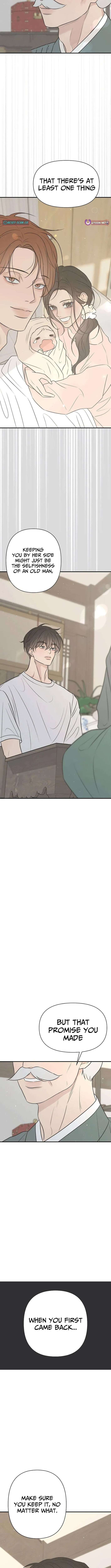 Marriage Defense Scandal Chapter 11 - Page 13