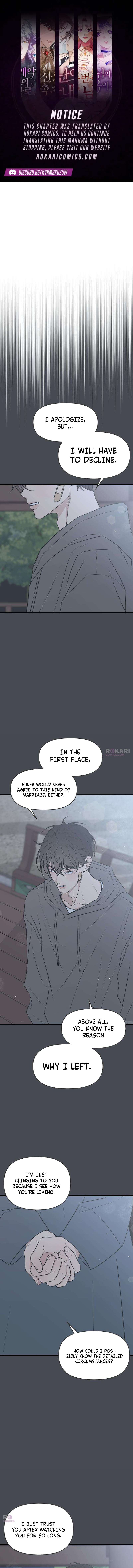 Marriage Defense Scandal Chapter 12 - Page 1