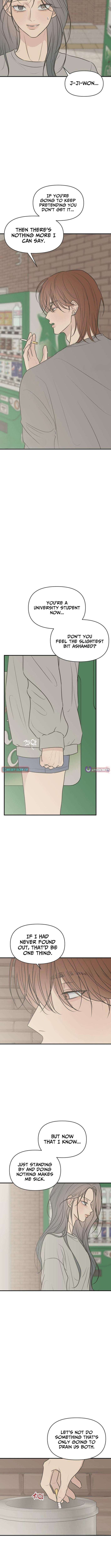 Marriage Defense Scandal Chapter 14 - Page 2