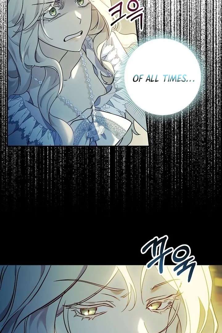 For My Gentle Monster Chapter 1 - Page 11