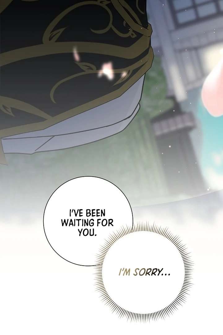 For My Gentle Monster Chapter 1 - Page 116