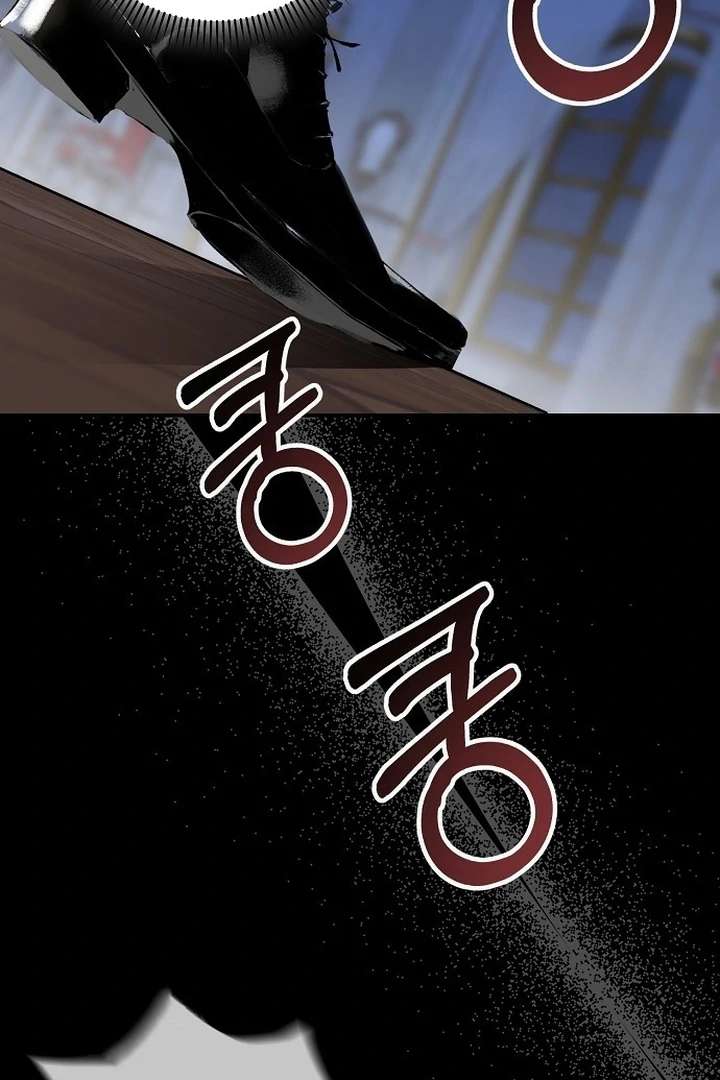 For My Gentle Monster Chapter 1 - Page 51