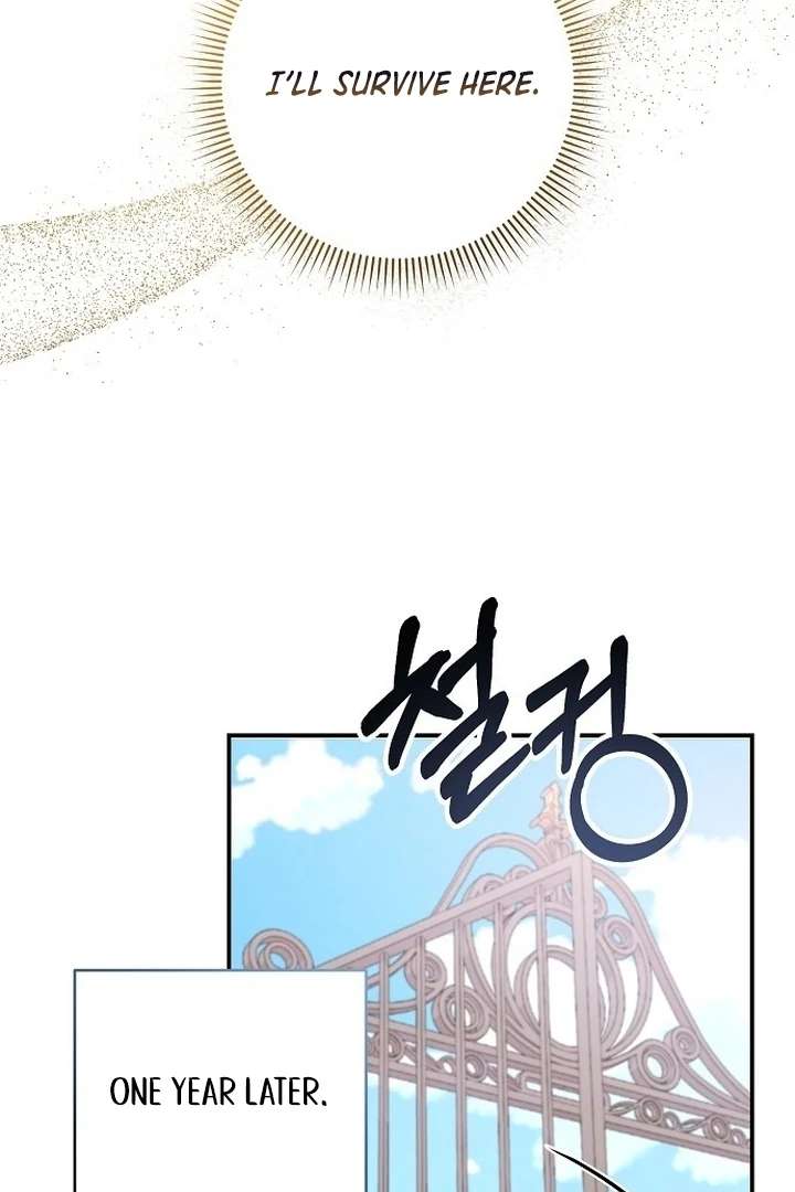 For My Gentle Monster Chapter 1 - Page 91