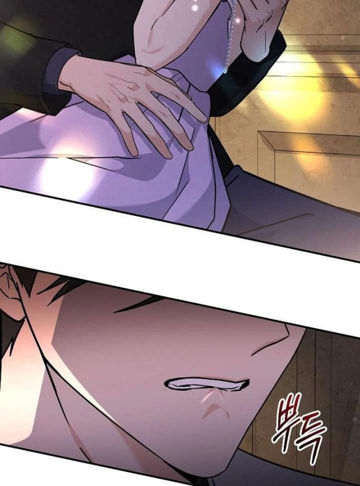 For My Gentle Monster Chapter 10 - Page 10