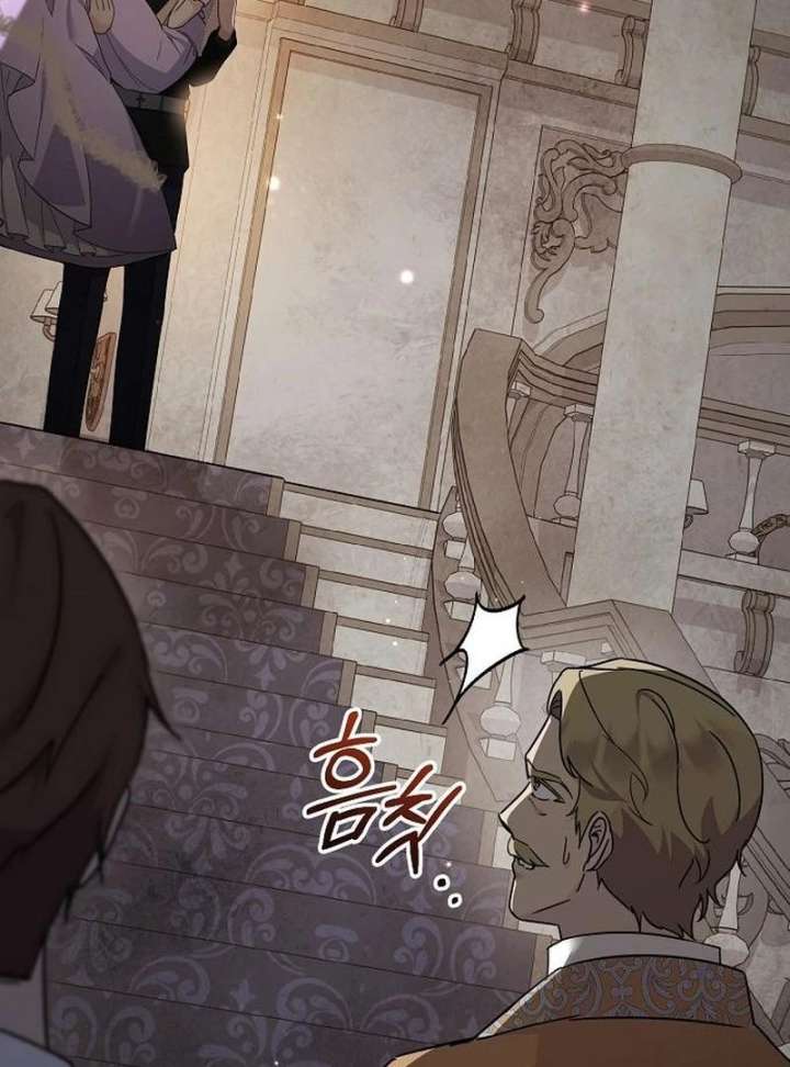 For My Gentle Monster Chapter 10 - Page 14