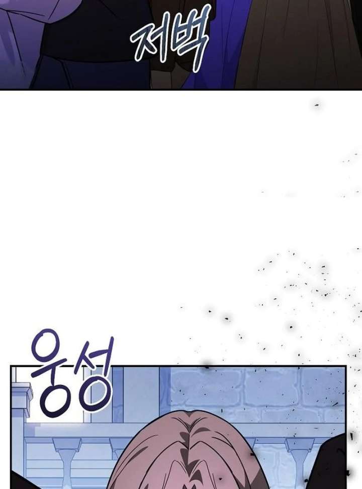 For My Gentle Monster Chapter 10 - Page 29