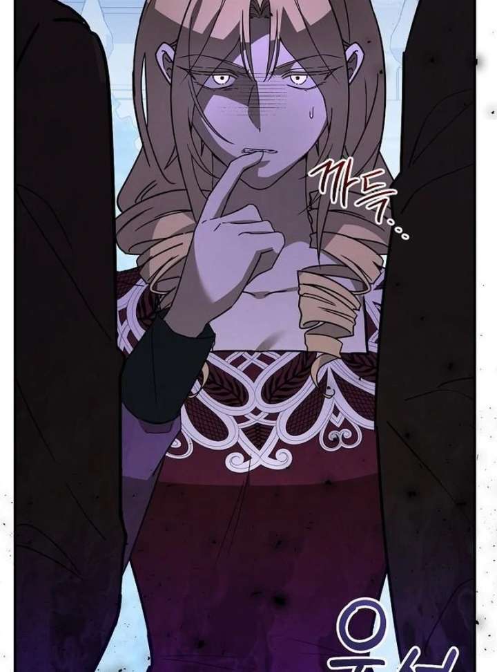 For My Gentle Monster Chapter 10 - Page 30