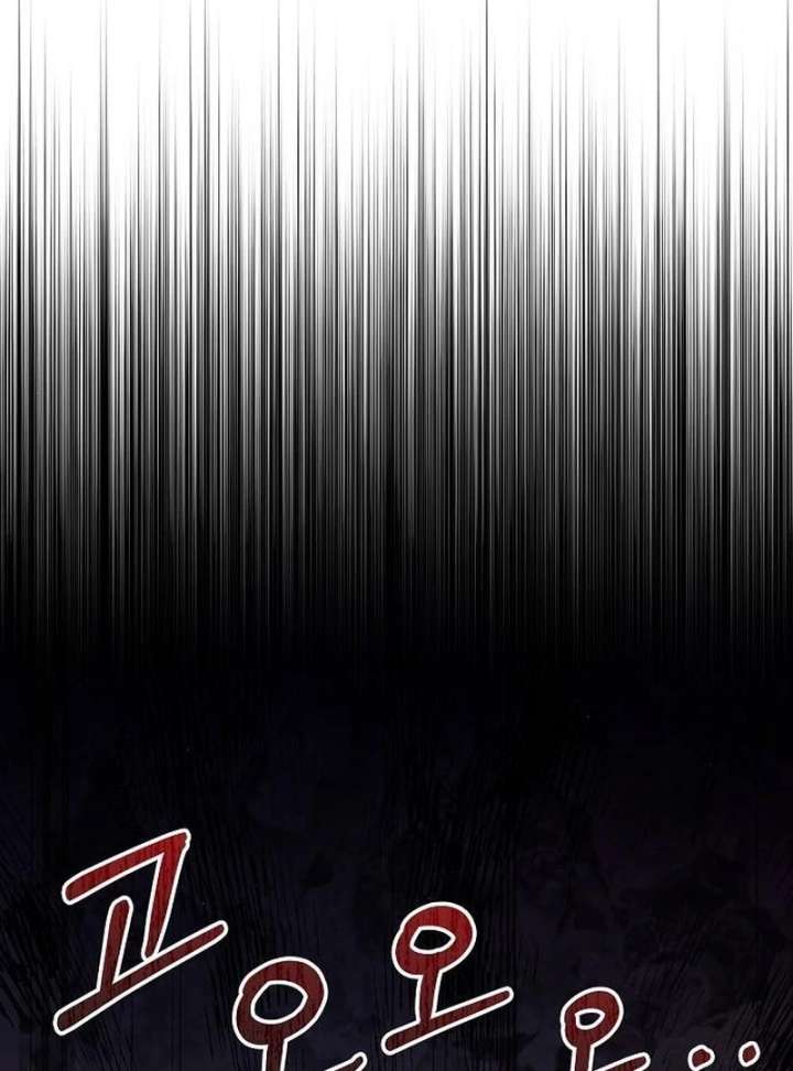 For My Gentle Monster Chapter 10 - Page 33