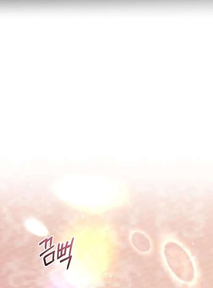 For My Gentle Monster Chapter 10 - Page 62