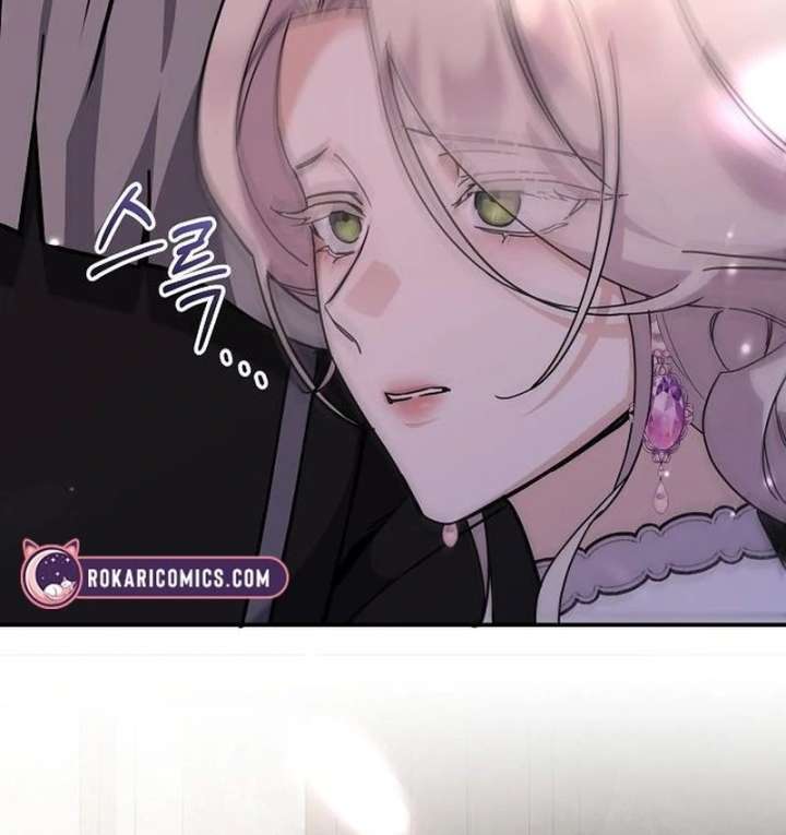 For My Gentle Monster Chapter 10 - Page 8