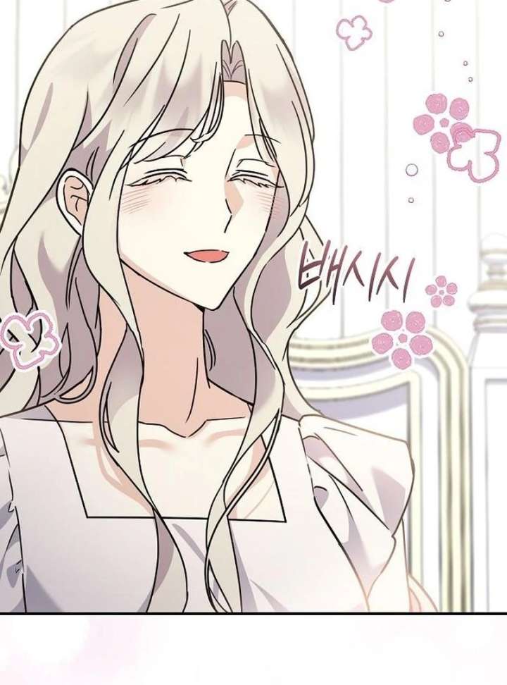 For My Gentle Monster Chapter 10 - Page 87