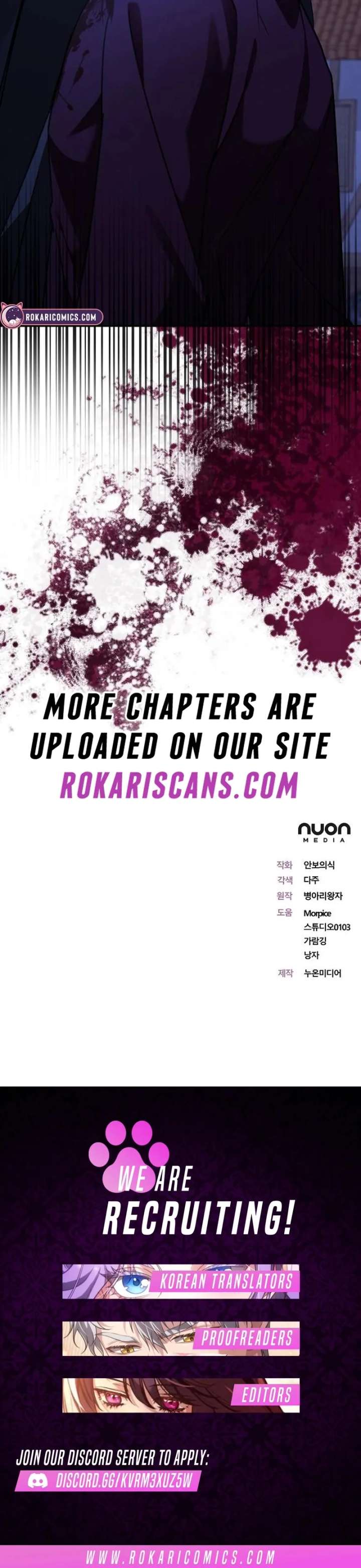 For My Gentle Monster Chapter 11 - Page 104