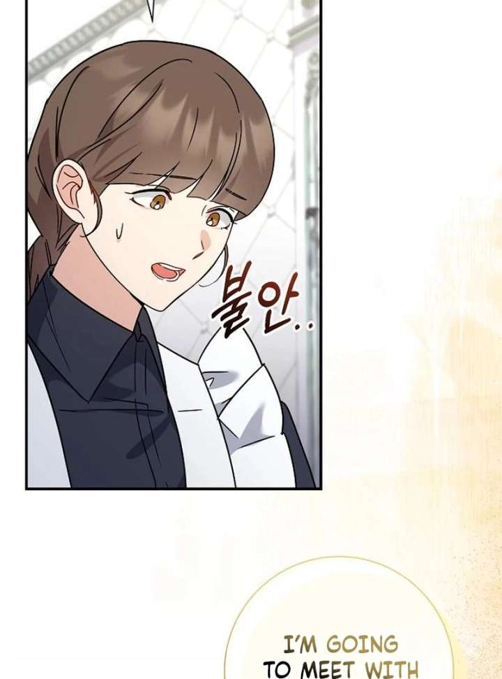 For My Gentle Monster Chapter 11 - Page 13