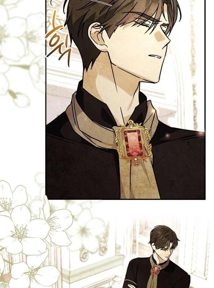 For My Gentle Monster Chapter 11 - Page 70