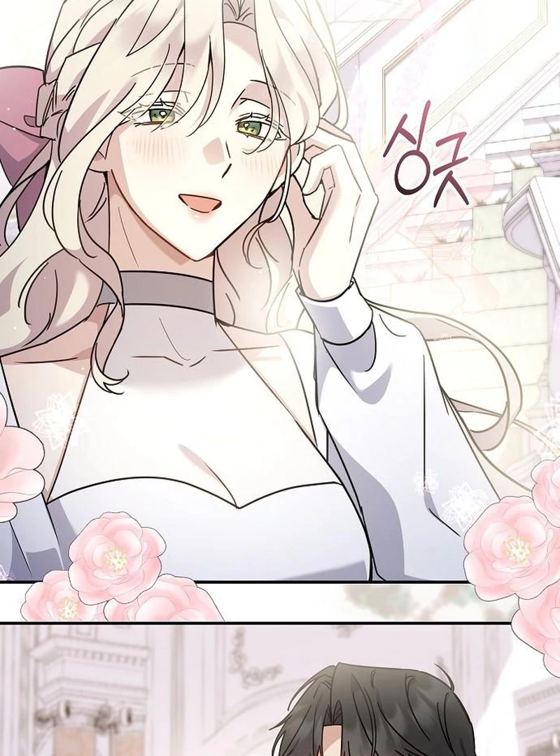 For My Gentle Monster Chapter 12 - Page 49