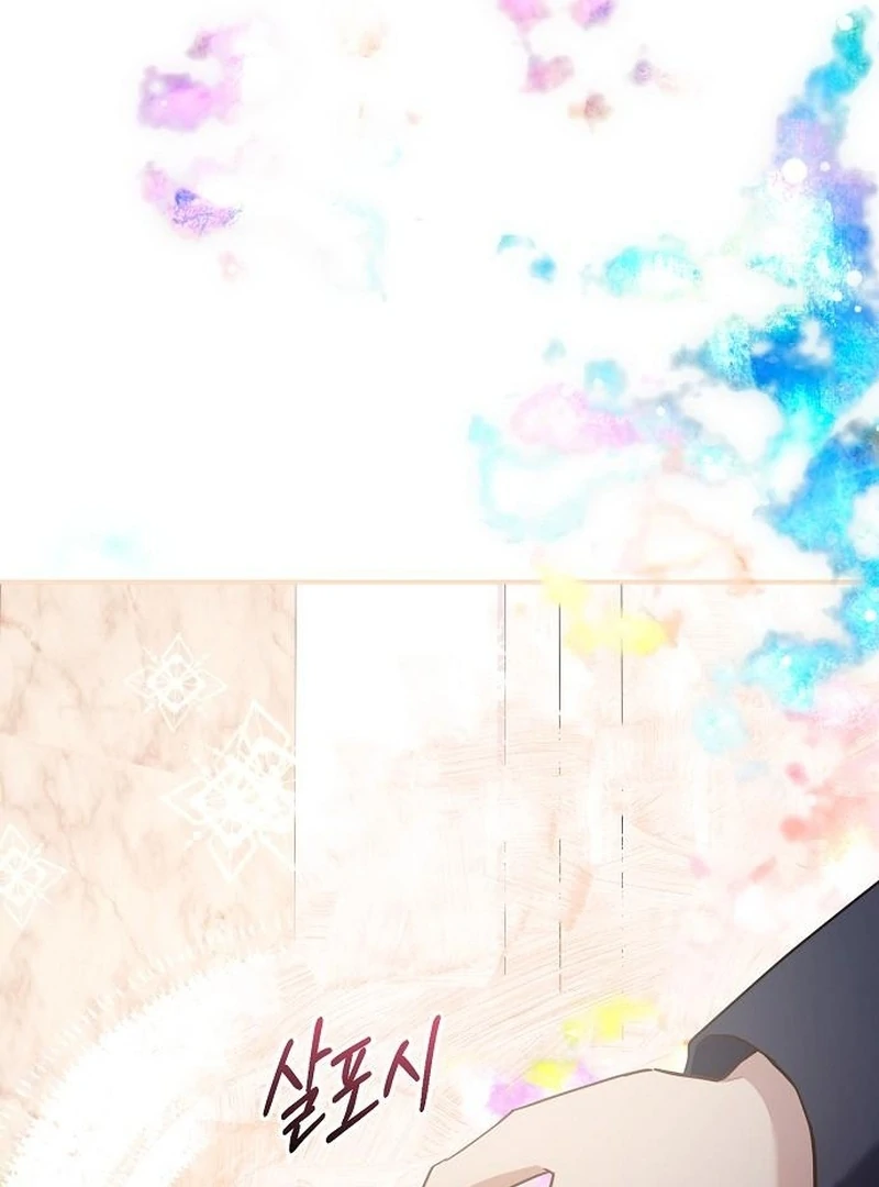 For My Gentle Monster Chapter 12 - Page 52