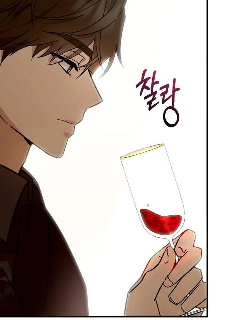 For My Gentle Monster Chapter 12 - Page 70