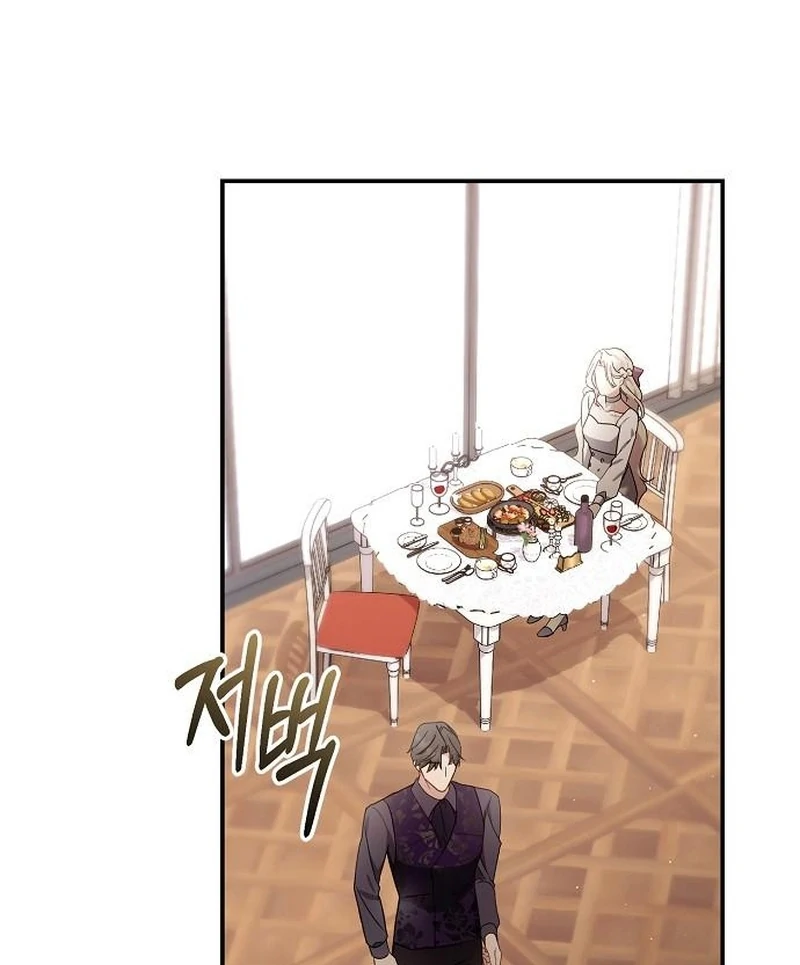 For My Gentle Monster Chapter 12 - Page 89