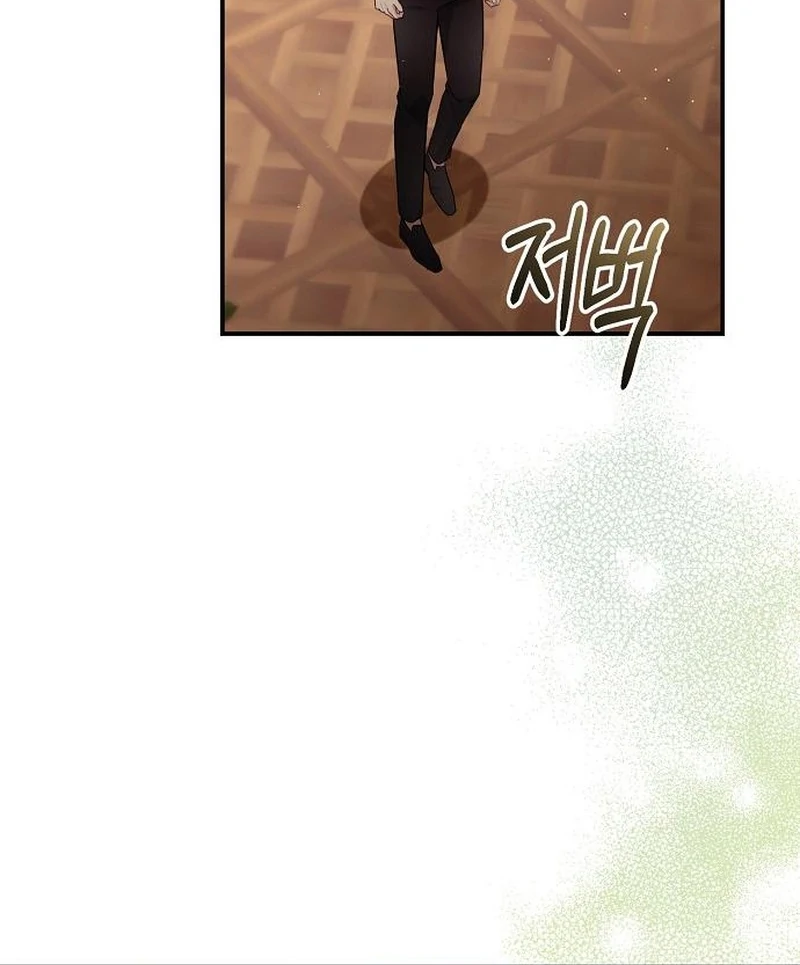 For My Gentle Monster Chapter 12 - Page 90