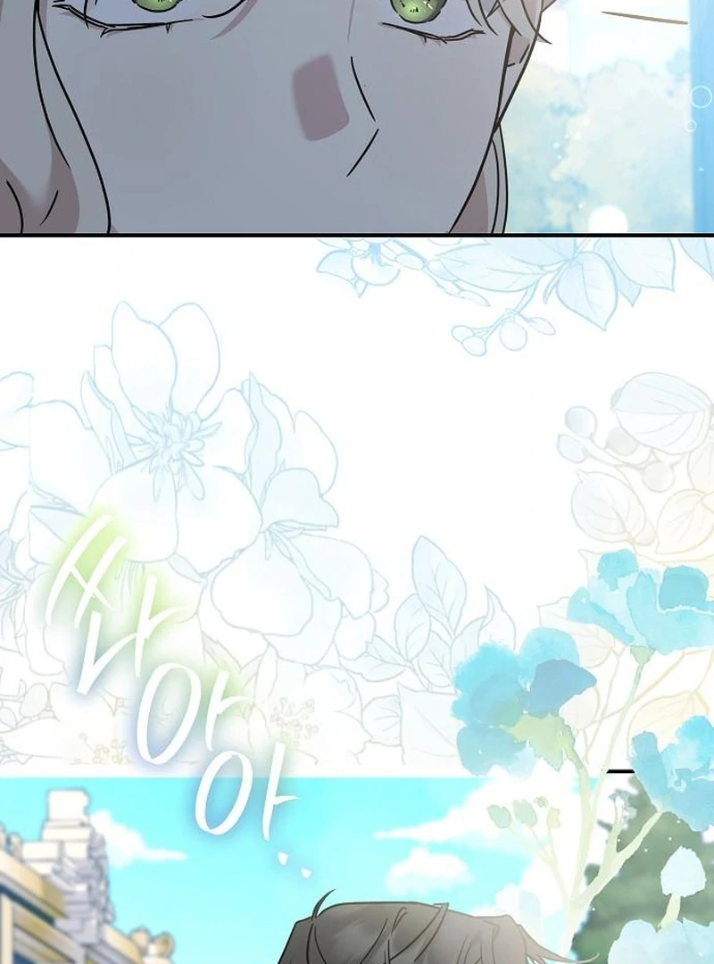 For My Gentle Monster Chapter 12 - Page 97